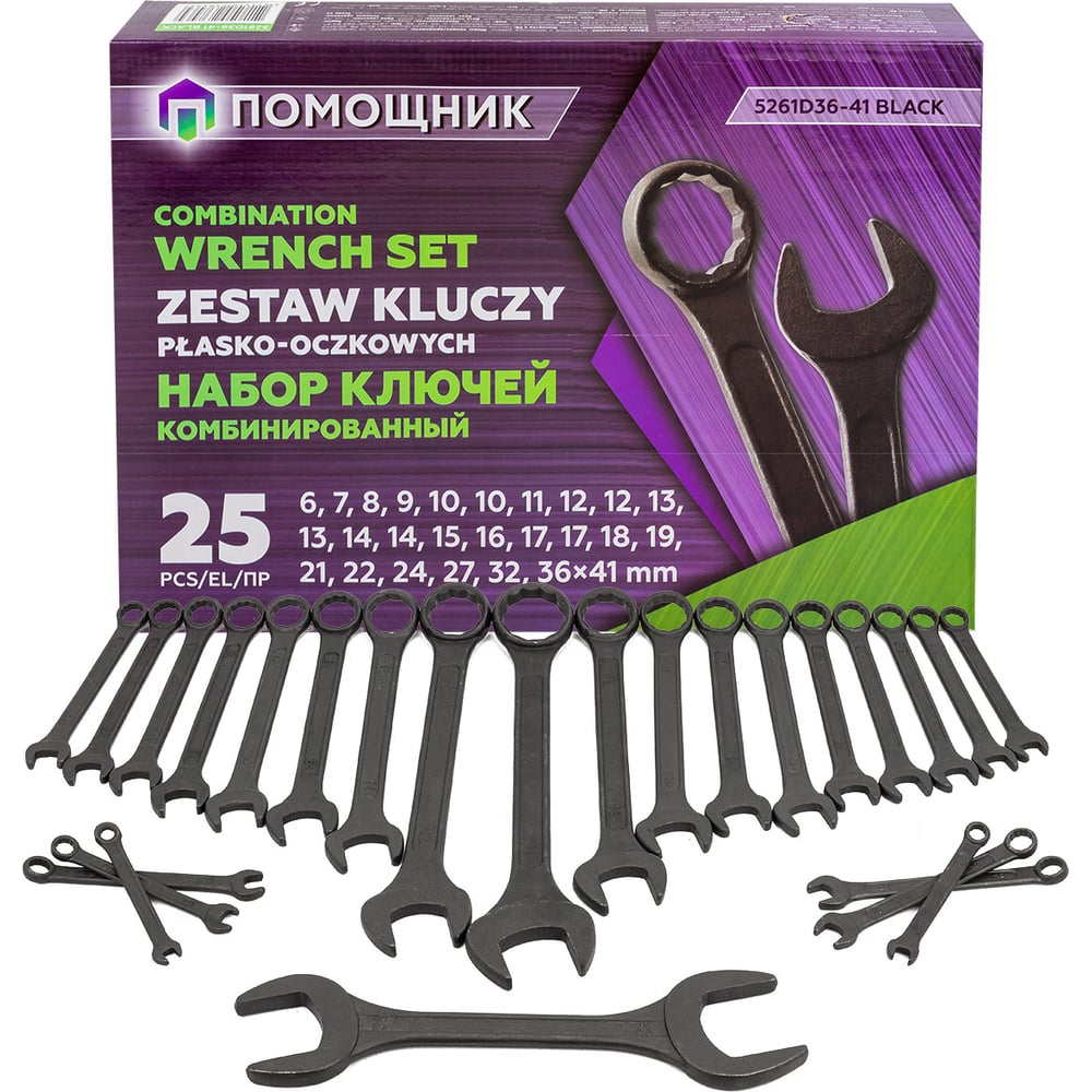 Изображение товара Набор ключей комбинированных Помощник 25 предметов полупрофессиональный