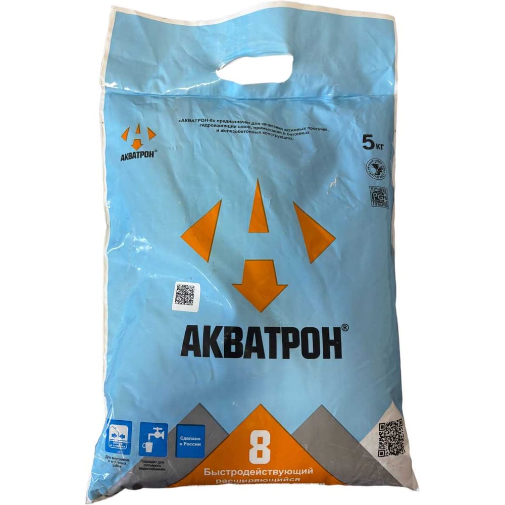 Изображение товара Сухая гидроизоляционная смесь АКВАТРОН -8 5 кг для бетона и камня Изображение товара Сухая гидроизоляционная смесь АКВАТРОН -8 5 кг для бетона и камня