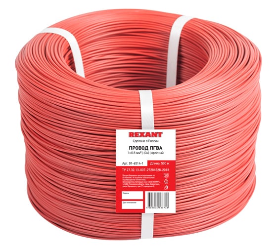 Изображение товара Провод ПГВА REXANT 1х0,50 мм2 Cu красный 500 м 01-6514-1