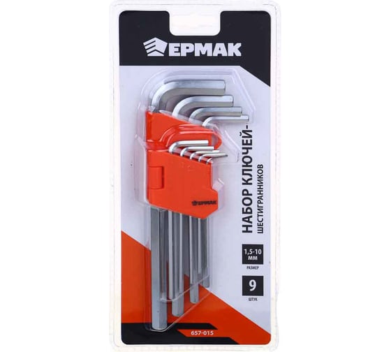 Изображение товара Набор ключей - шестигранников ЕРМАК 1,5-10мм, с шаром удл.,9шт. (015) 657-015