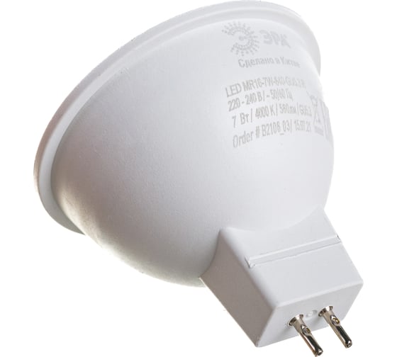 Изображение товара Светодиодная лампочка ЭРА RED LINE LED 7 Вт софит нейтральный белый свет Б0050690