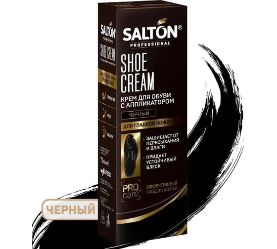 Изображение товара Крем для обуви SALTON PROF в тубе 75 мл черный 12 0007/018