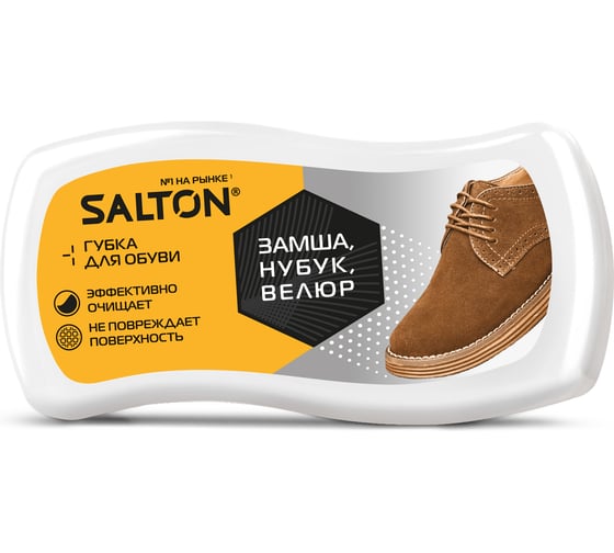 Изображение товара Губка-волна для обуви из нубука SALTON Дизайн замши, велюра 18/72 2017 52/31