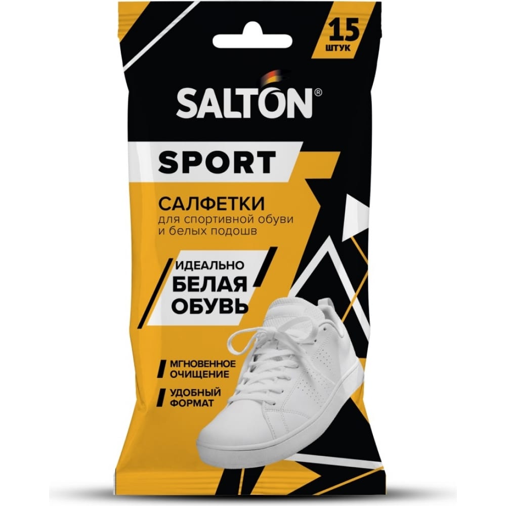 Влажные салфетки для очищения белой обуви и подошв SALTON активная пена salton спорт для очищения белой обуви 200 мл