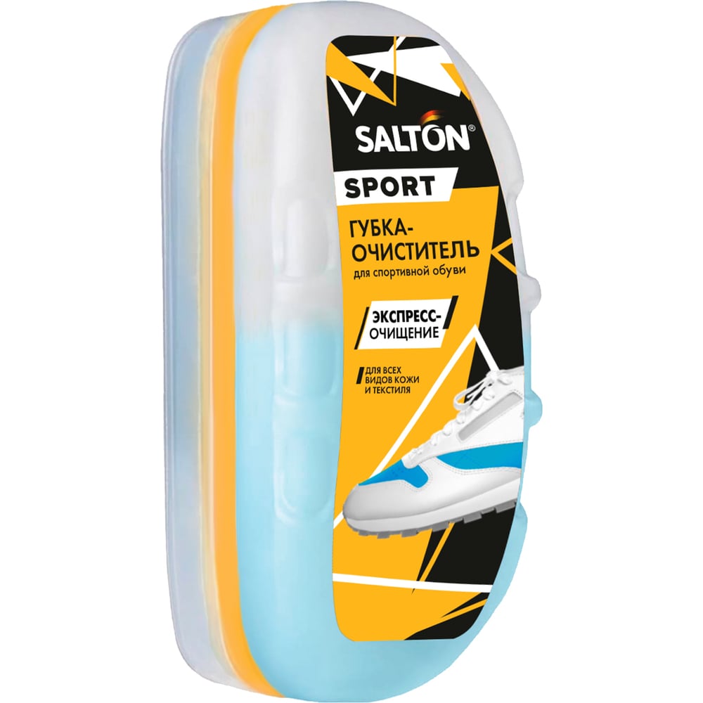 Губка-очиститель для спортивной обуви SALTON Sport 62015