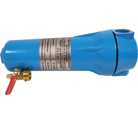 Изображение товара Фильтр влагоотделитель, магистральный фильтр Р-015-C ЭнергоРесурс 99090053