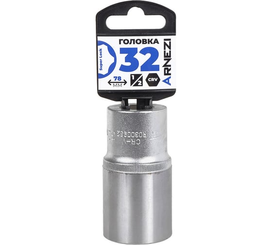 Изображение товара Головка Arnezi 1/2 Super Lock 32 мм L=78 мм удлиненная, на холдере R0300932