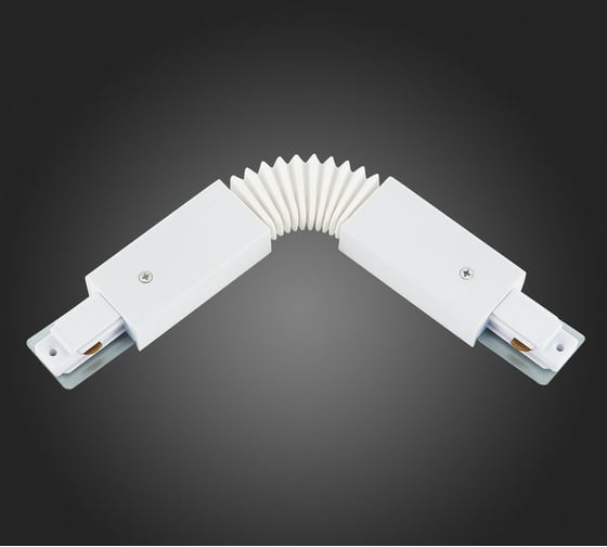 Изображение товара Гибкий коннектор ST LUCE ST002 ST002.509.00