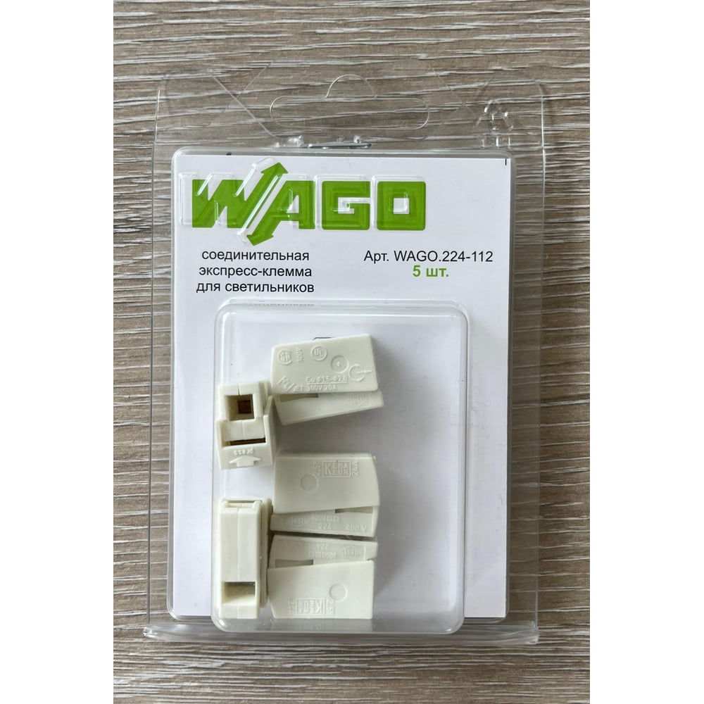 Изображение товара Соединительная экспресс-клемма WAGO для светильника 5 шт 224-112