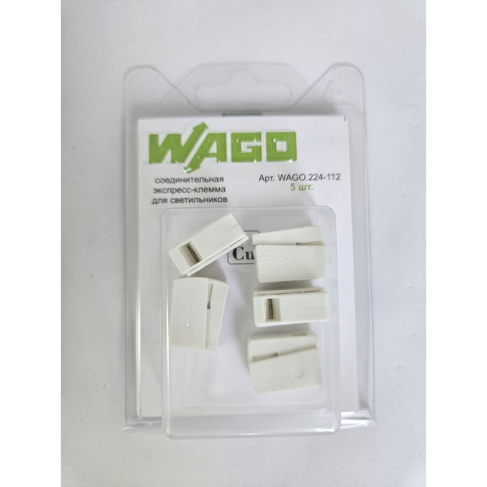 Изображение товара Соединительная экспресс-клемма WAGO для светильника 5 шт 224-112