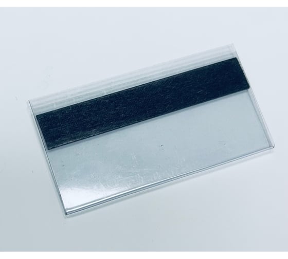 Изображение товара Навесной ценникодержатель на магните Megaposm 40x60 мм, 100 штук в упаковке ЦД.40.60.НМ.0,5/100