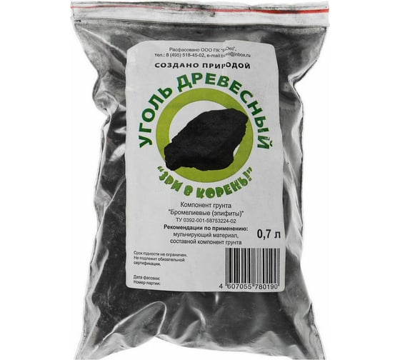 Изображение товара Древесный уголь Зри в корень 0.7 л 4607055780190