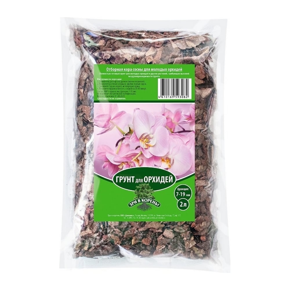 Субстрат для орхидей Зри в корень