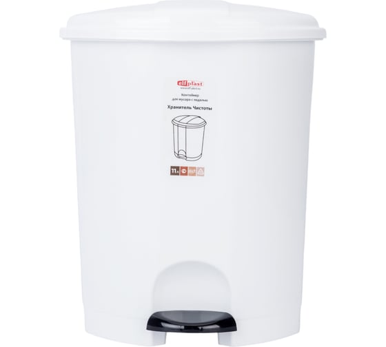 Изображение товара Контейнер для мусора Elf Plast с педалью, 11 л, в ассортименте, пластик ХТ200