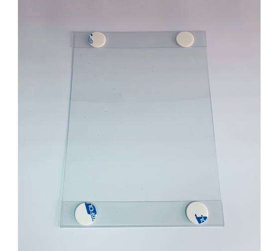 Изображение товара Навесной карман на липкой ленте megaposm А5, 10 штук в упаковке БП 020505/10 БП 020505/10