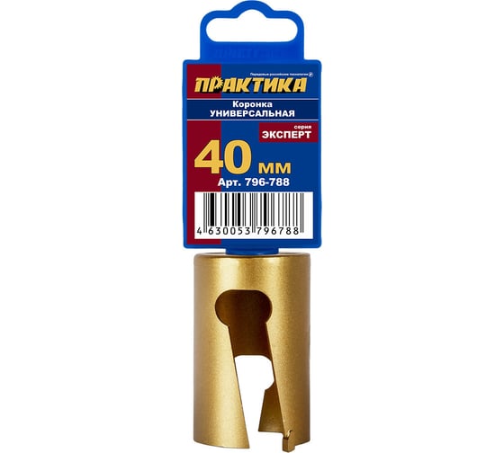 Изображение товара Коронка универсальная 40 мм твердосплавная ПРАКТИКА 796-788