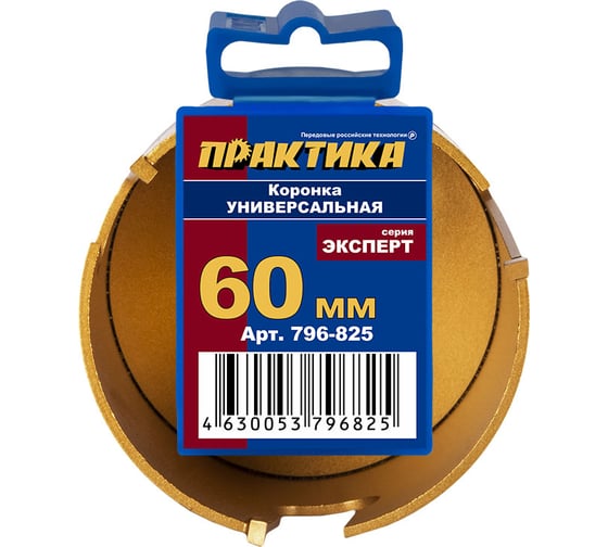 Изображение товара Коронка универсальная 60 мм твердосплавная ПРАКТИКА 796-825