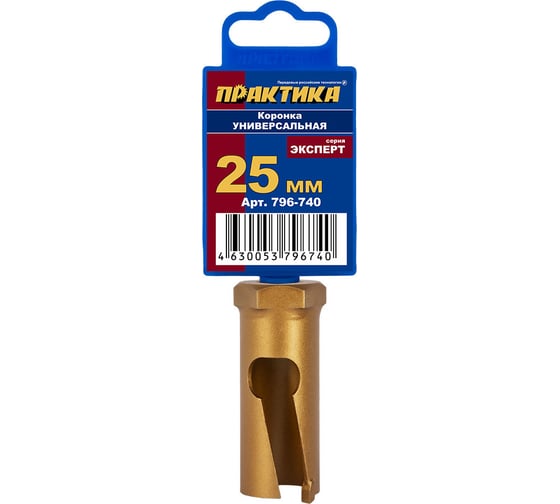 Изображение товара Коронка универсальная 25 мм твердосплавная ПРАКТИКА 796-740