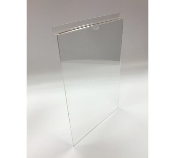 Изображение товара Навесной дисплей-карман для эконом-панели megaposm А4, 2 штук в упаковке БП 07042/2