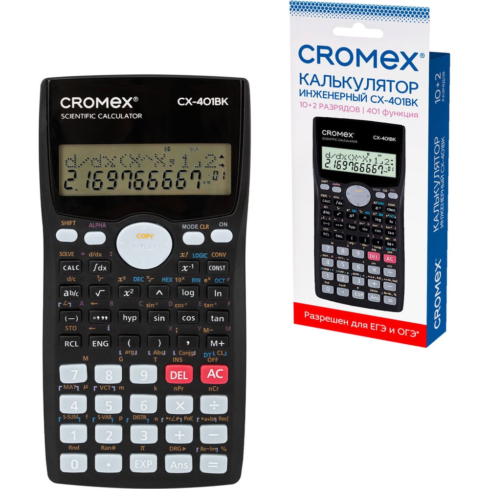 Изображение товара Инженерный калькулятор Cromex CX-401BK 10+2 разряда, черный, компактный