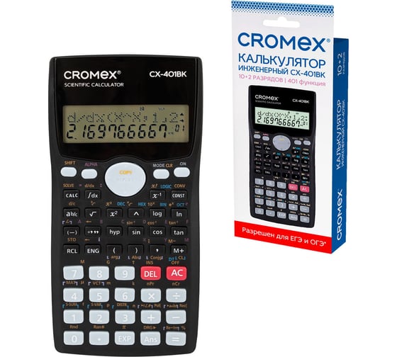 Изображение товара Калькулятор инженерный Cromex CX-401BK (155х80 мм), 401 функция, 10+2 разрядов, черный, 273833