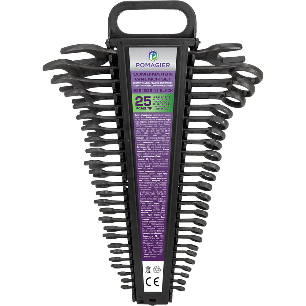 Изображение товара Набор ключей комбинированный 25 предметов POMAGIER POM-5261D36-41