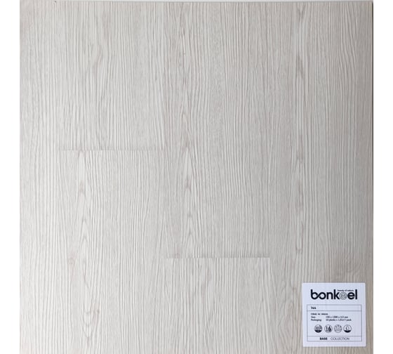 Изображение товара Плитка ПВХ замковая Bonkeel SPC Base 144 3,5x150x1200 (1,8м2\10) 644679