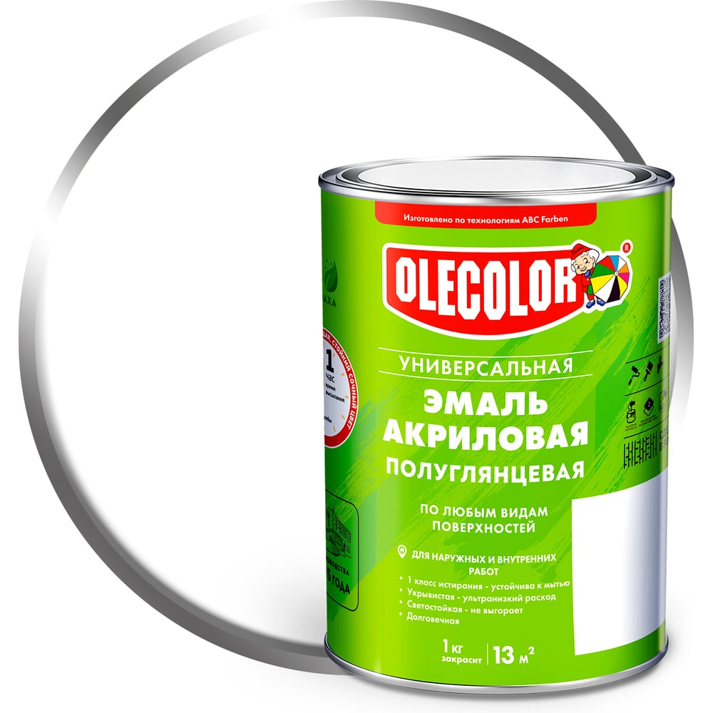 Изображение товара Эмаль акриловая универсальная полуглянцевая белый (0.9 кг) Olecolor 4300017086