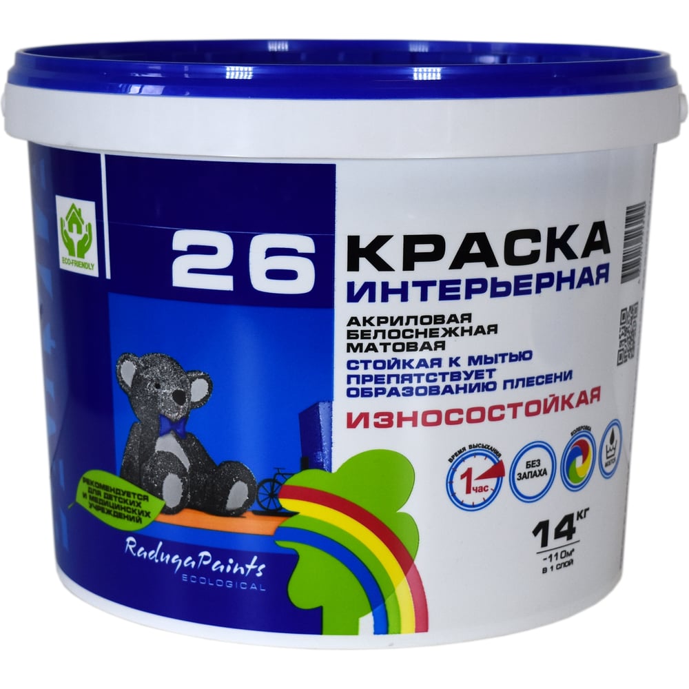 Изображение товара Интерьерная водно-дисперсионная краска Радуга ВДАК 26 белая 14 кг