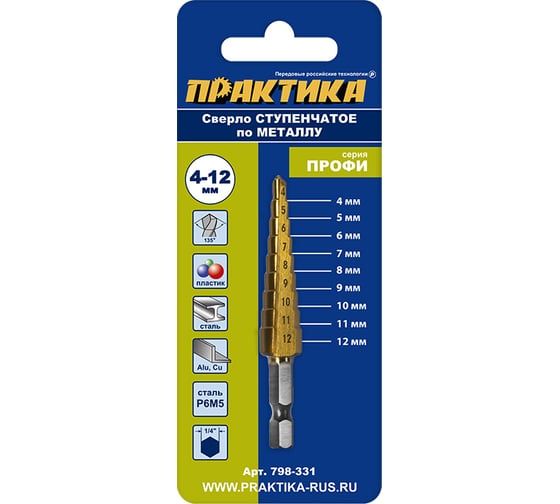 Изображение товара Сверло по металлу ступенчатое 4-12 мм шаг 1 мм TIN ПРОФИ ПРАКТИКА 798-331