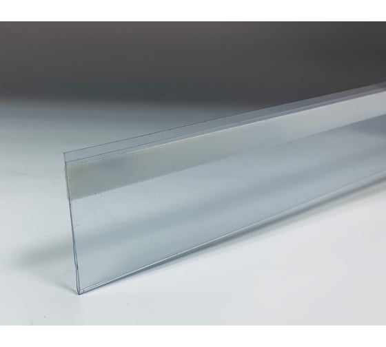 Изображение товара Ценникодержатель megaposm 40x1000 мм, полочный на липокой ленте, 50 штук в упаковке ЦД.40.1000.СТ.ВС/50