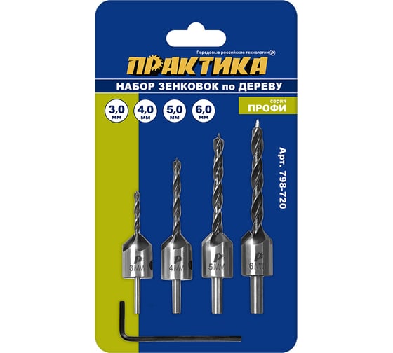 Изображение товара Набор зенковок по дереву 4 шт, сверла 3, 4, 5, 6 мм ПРАКТИКА 798-720