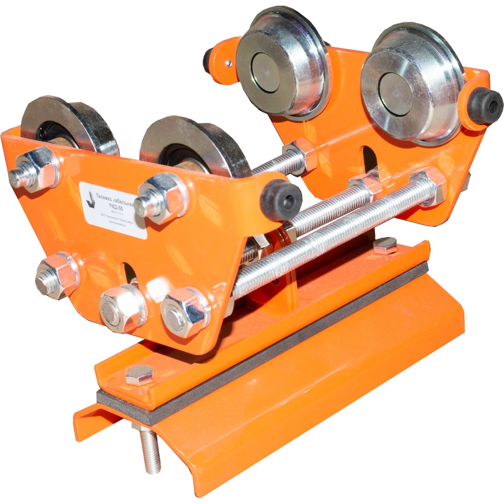 Изображение товара Тележка кабельная под двутавр КРАНЭЛЕКТРО РКД-50 00-00013368