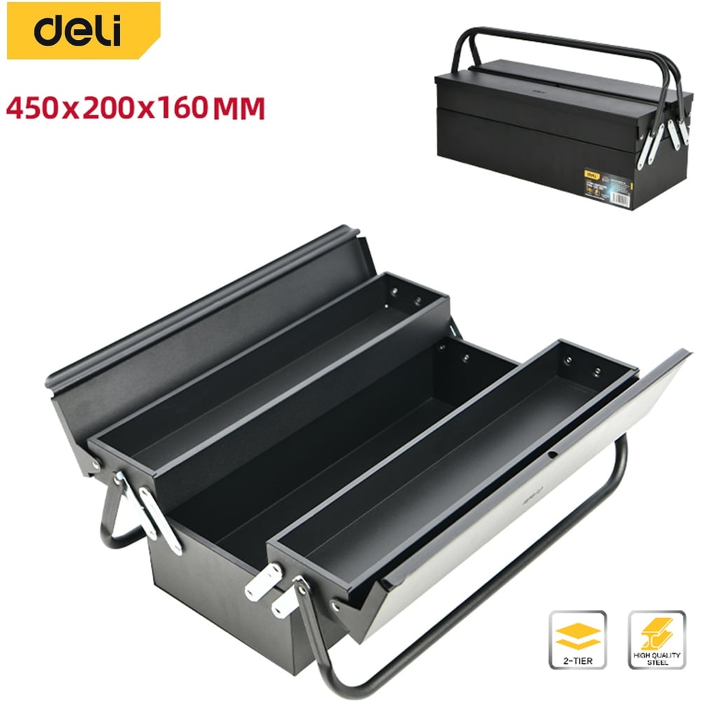Изображение товара Двухъярусный металлический ящик для инструментов DELI DL6231 220419