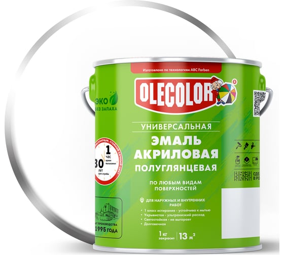 Изображение товара Эмаль акриловая универсальная полуглянцевая белый (3 кг ) Olecolor 4300017087