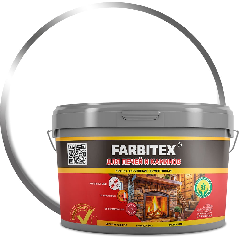 Изображение товара Акриловая термостойкая краска Farbitex для печей и каминов белая 3 кг