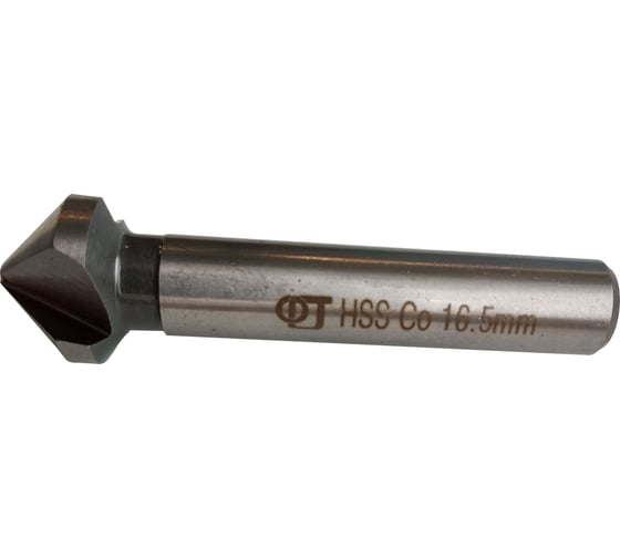Изображение товара Зенковка 16.5 мм, ц/х, HSS Co5, 90 градусов ФТ 120165