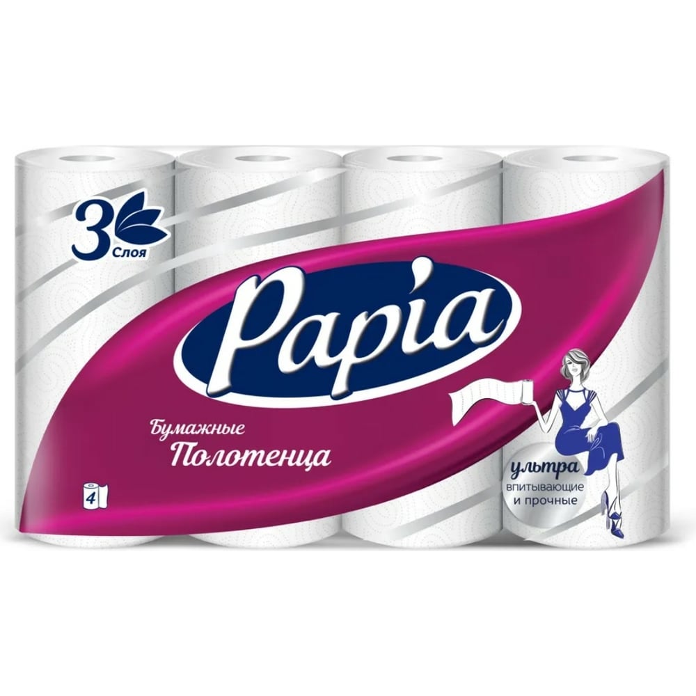 Бумажное полотенце PAPIA полотенце бумажное 2 слоя 2 рулона белое veiro classic plus 6п22