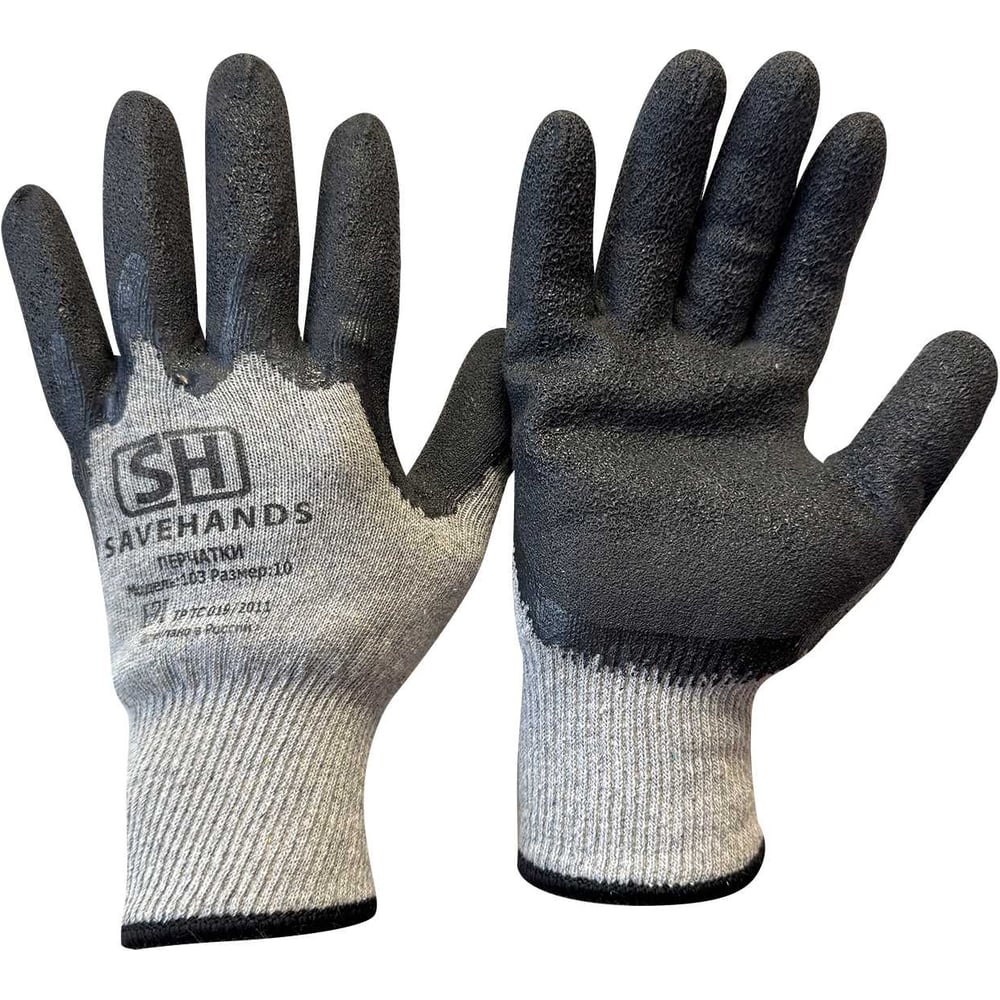 Изображение товара Утеплённые хлопково-полиэстеровые перчатки SaveHands 103 всесезонные защитные для механических повр