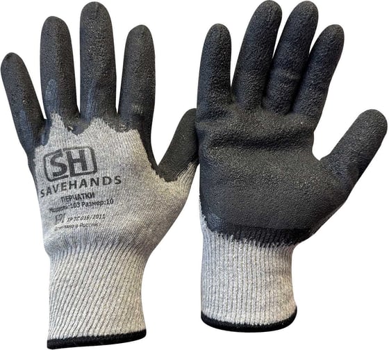 Изображение товара Перчатки SaveHands 103, утеплённые ХБ с рельефным латексным покрытием, 10 р. 101103