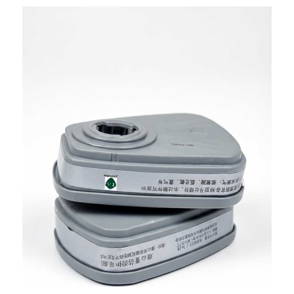 Изображение товара Угольный фильтр для респиратора/противогаза RoomBroom 2шт B1(серый) RB2176 Изображение товара Угольный фильтр для респиратора/противогаза RoomBroom 2шт B1(серый) RB2176