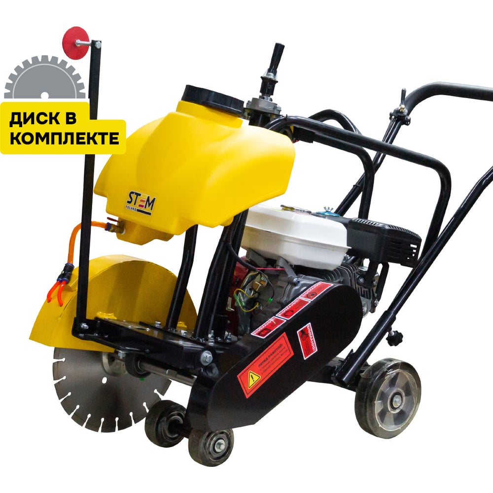 Изображение товара Шовнарезчик бензиновый STEM Techno GX200 SC 350 профессиональный