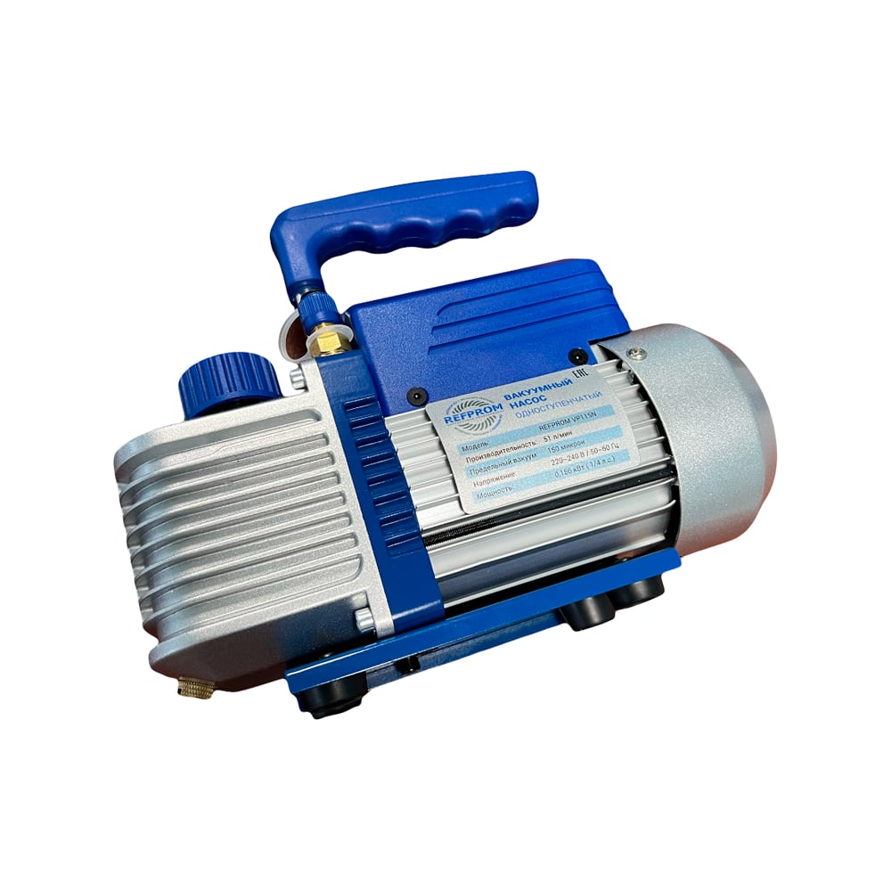 Изображение товара Насос вакуумный Refprom VP130N (1ст, 71л/мин) 007620