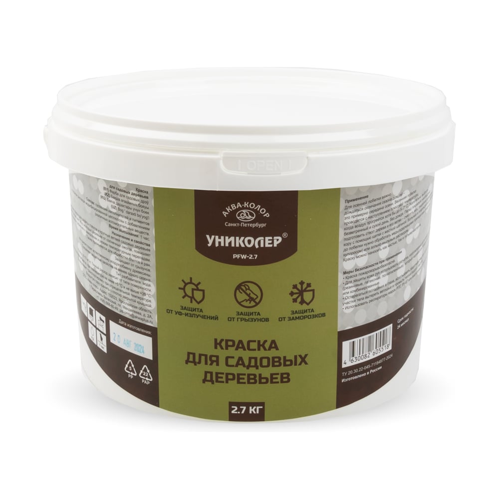 Изображение товара Краска для садовых деревьев УНИКОЛЕР PFW-2.7 белая быстросохнущая влагостойкая