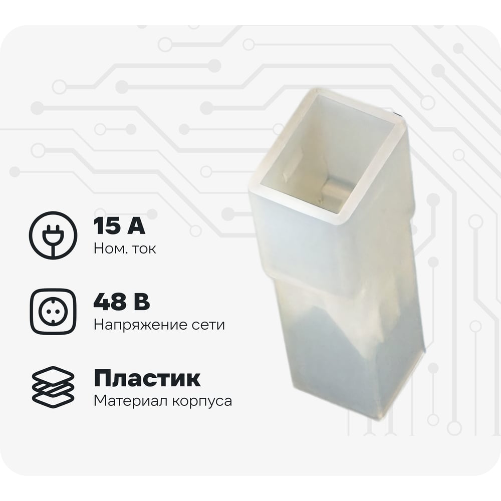 Корпус вилки BERNER для плоских розеток 5101 1-контактный 758400