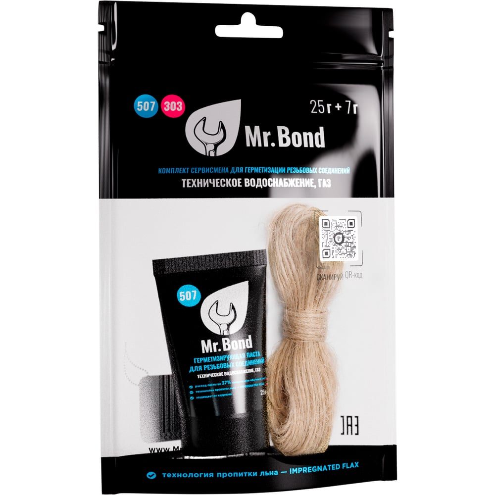 Комплект из пасты Mr.Bond 507 25гр и льна 7гр MB505050KIT3