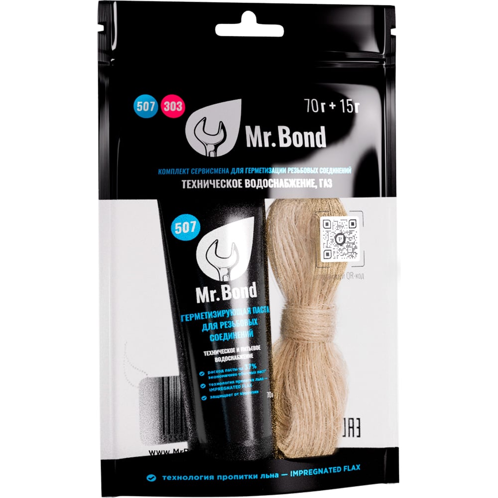 Комплект из пасты Mr.Bond 507 70гр и льна 15гр MB505050KIT2