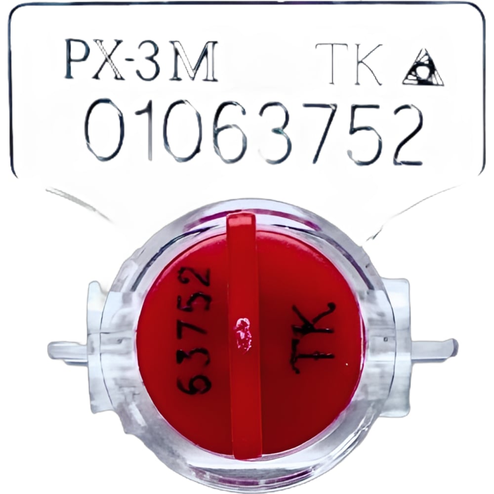 Изображение товара Пломба роторная рх-3М для счетчиков, 250 шт, красный цвет