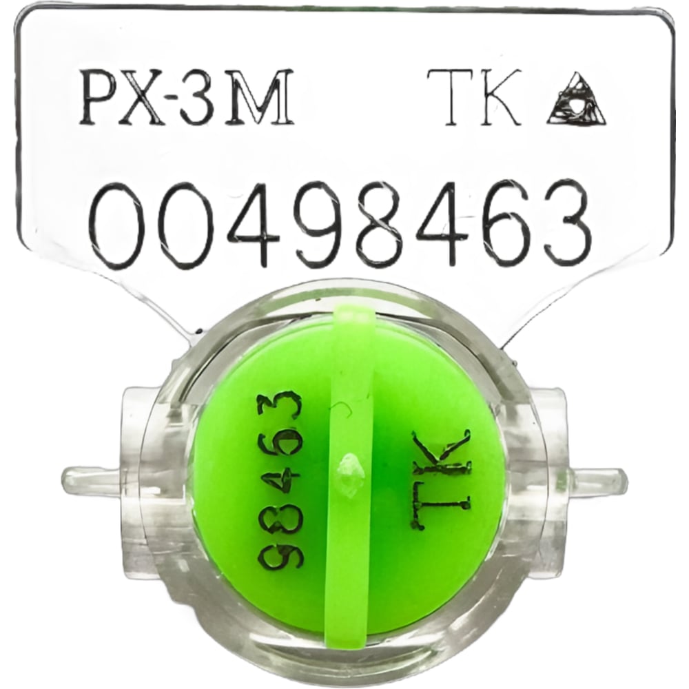 Изображение товара Пломба роторная РХ-3М зеленая ТПК Технологии Контроля для счетчиков