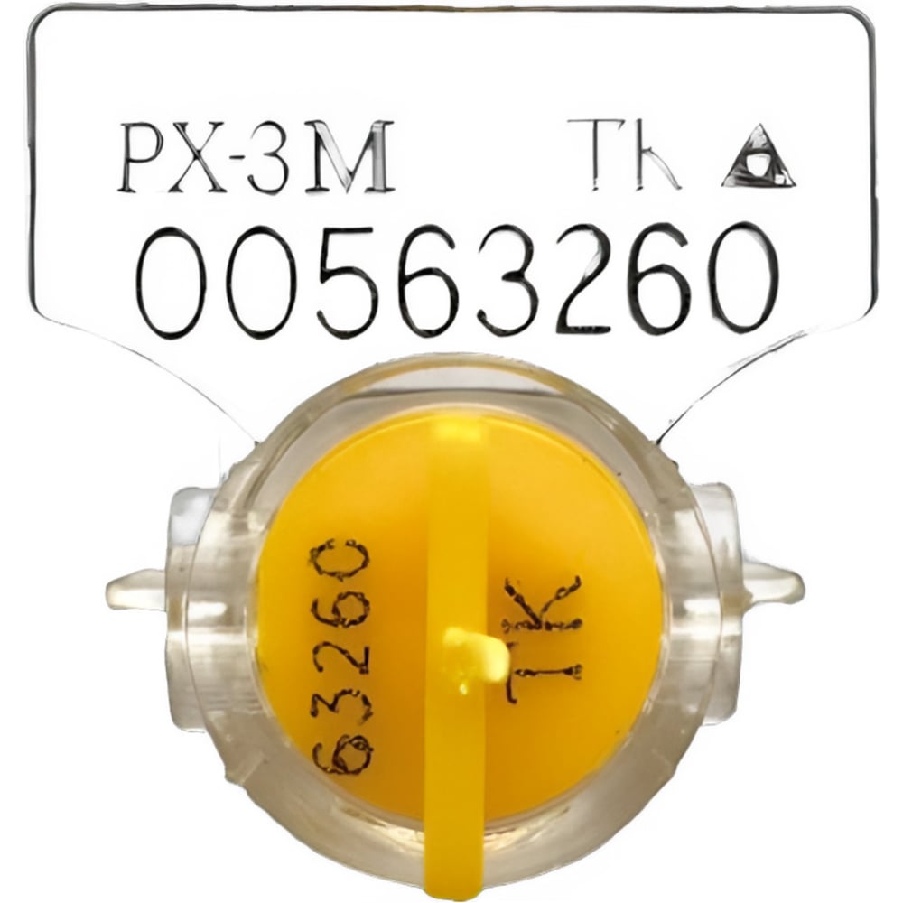 Изображение товара Пломба роторная рх-3М желтая 250 шт для счетчиков и контроля